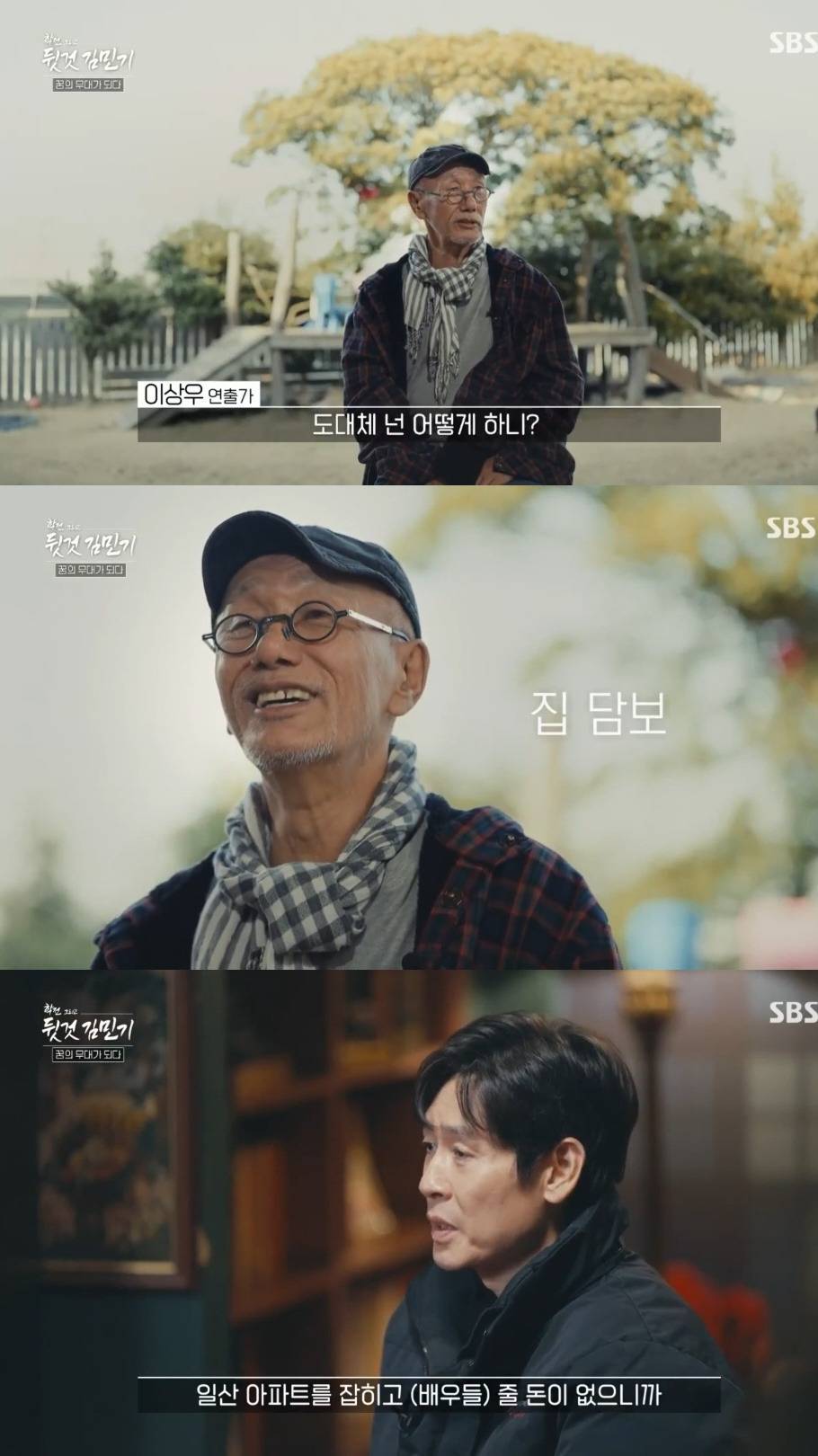 연예계 직업 상관없이 연출가 김민기 사망에 모두 슬퍼한 이유.jpg | 인스티즈