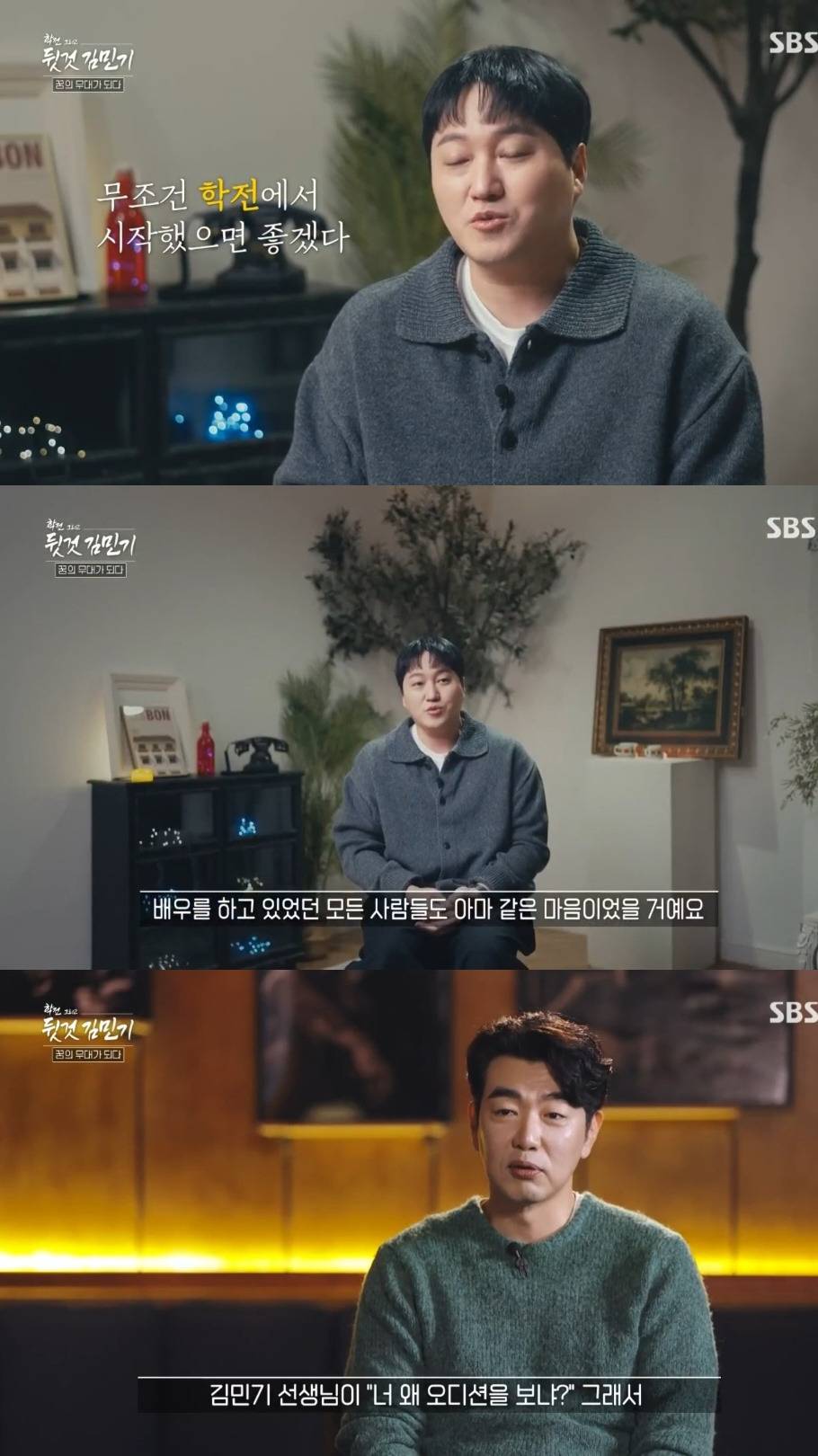 연예계 직업 상관없이 연출가 김민기 사망에 모두 슬퍼한 이유.jpg | 인스티즈