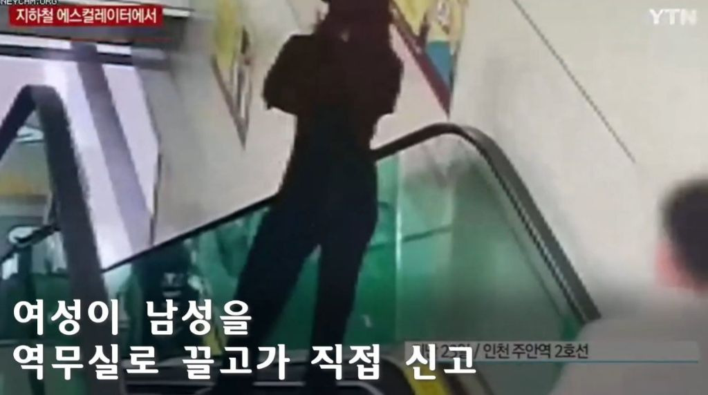 여자한테 오줌 싸고 자살한 남자 | 인스티즈