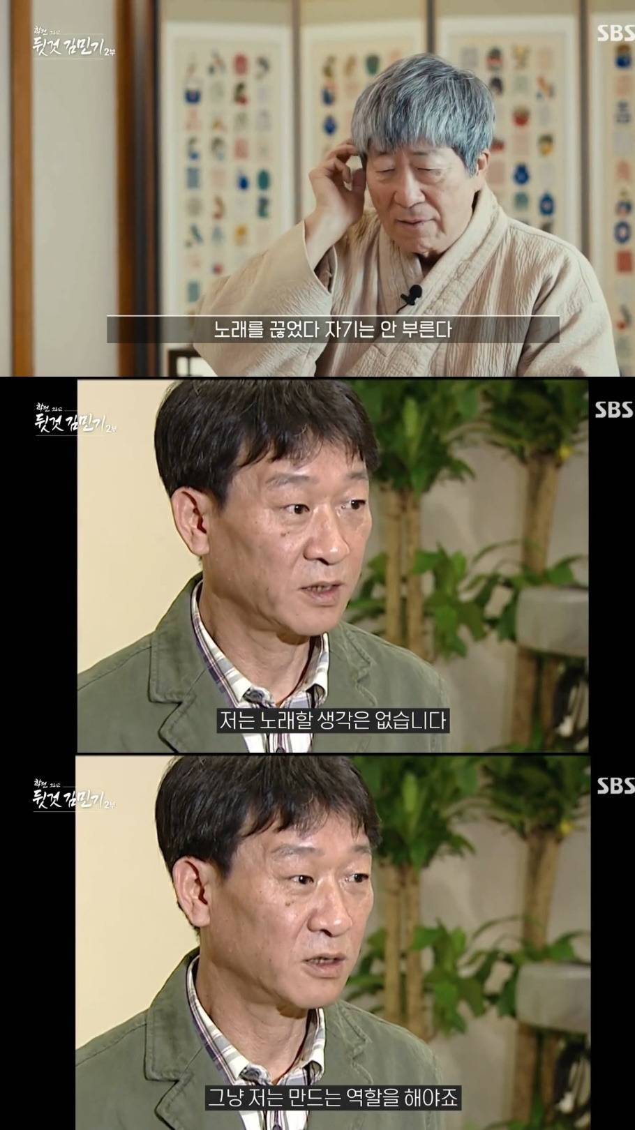 연예계 직업 상관없이 연출가 김민기 사망에 모두 슬퍼한 이유.jpg | 인스티즈