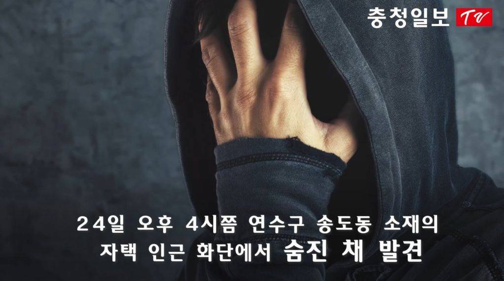 여자한테 오줌 싸고 자살한 남자 | 인스티즈