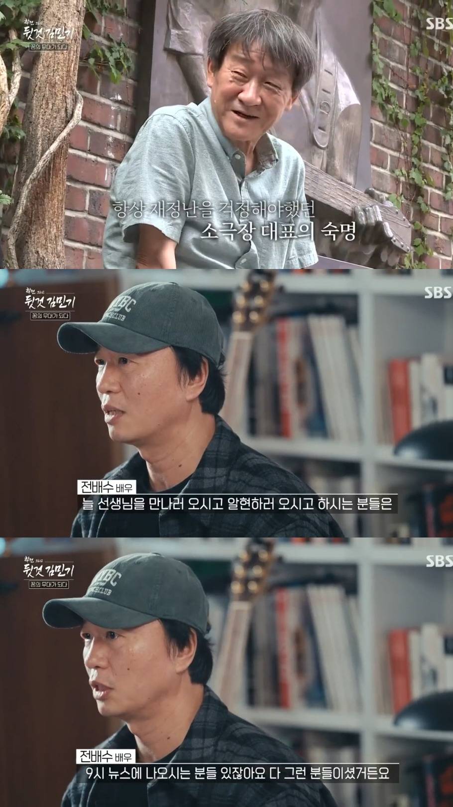 연예계 직업 상관없이 연출가 김민기 사망에 모두 슬퍼한 이유.jpg | 인스티즈