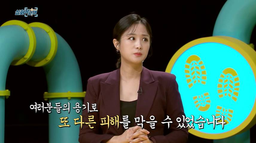 여자들 무조건!! 제발!!! 꼭!!! 마스크 쓰고 다녀야 하는 이유 (이번주 실화탐사대) | 인스티즈