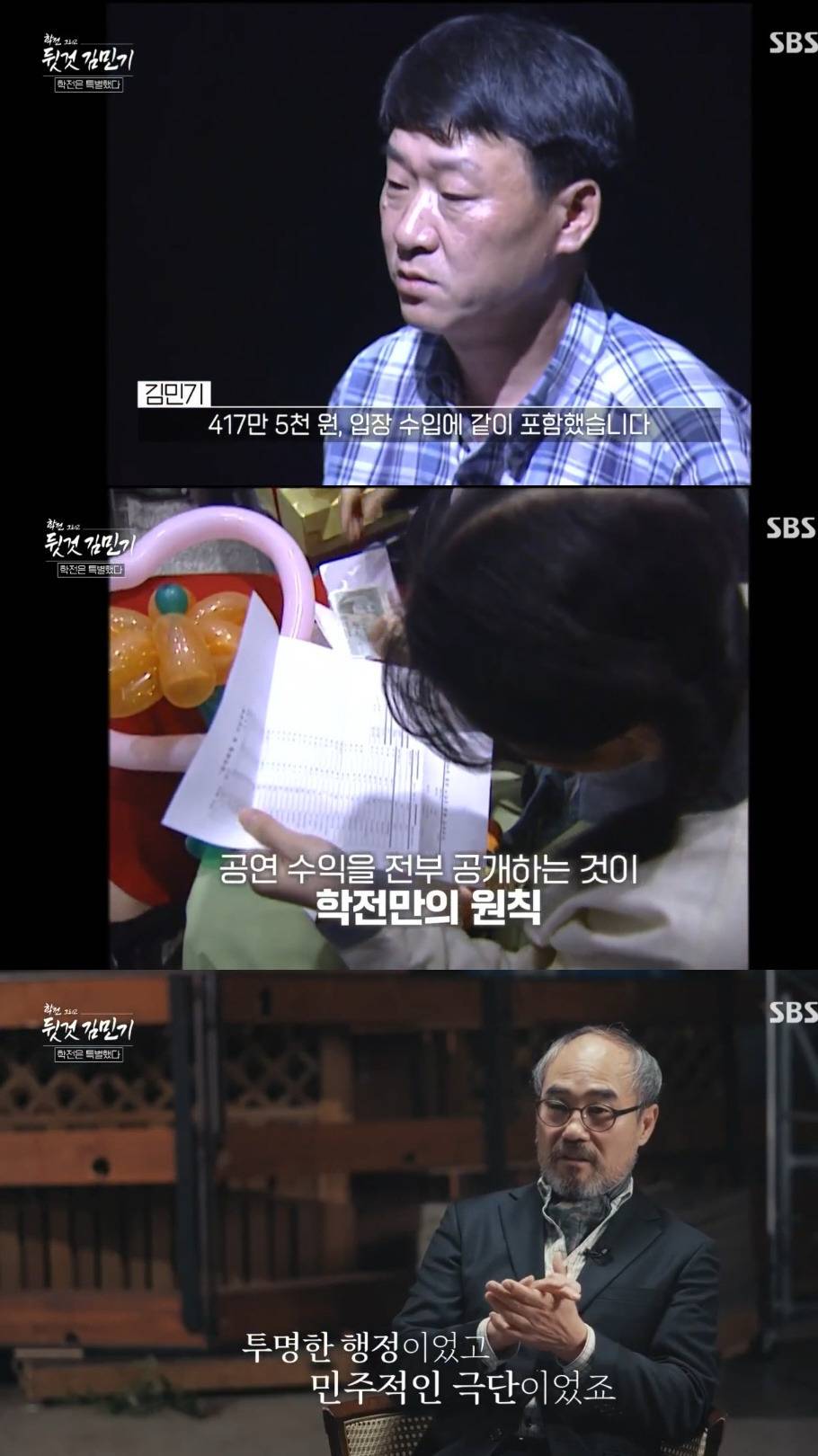 연예계 직업 상관없이 연출가 김민기 사망에 모두 슬퍼한 이유.jpg | 인스티즈