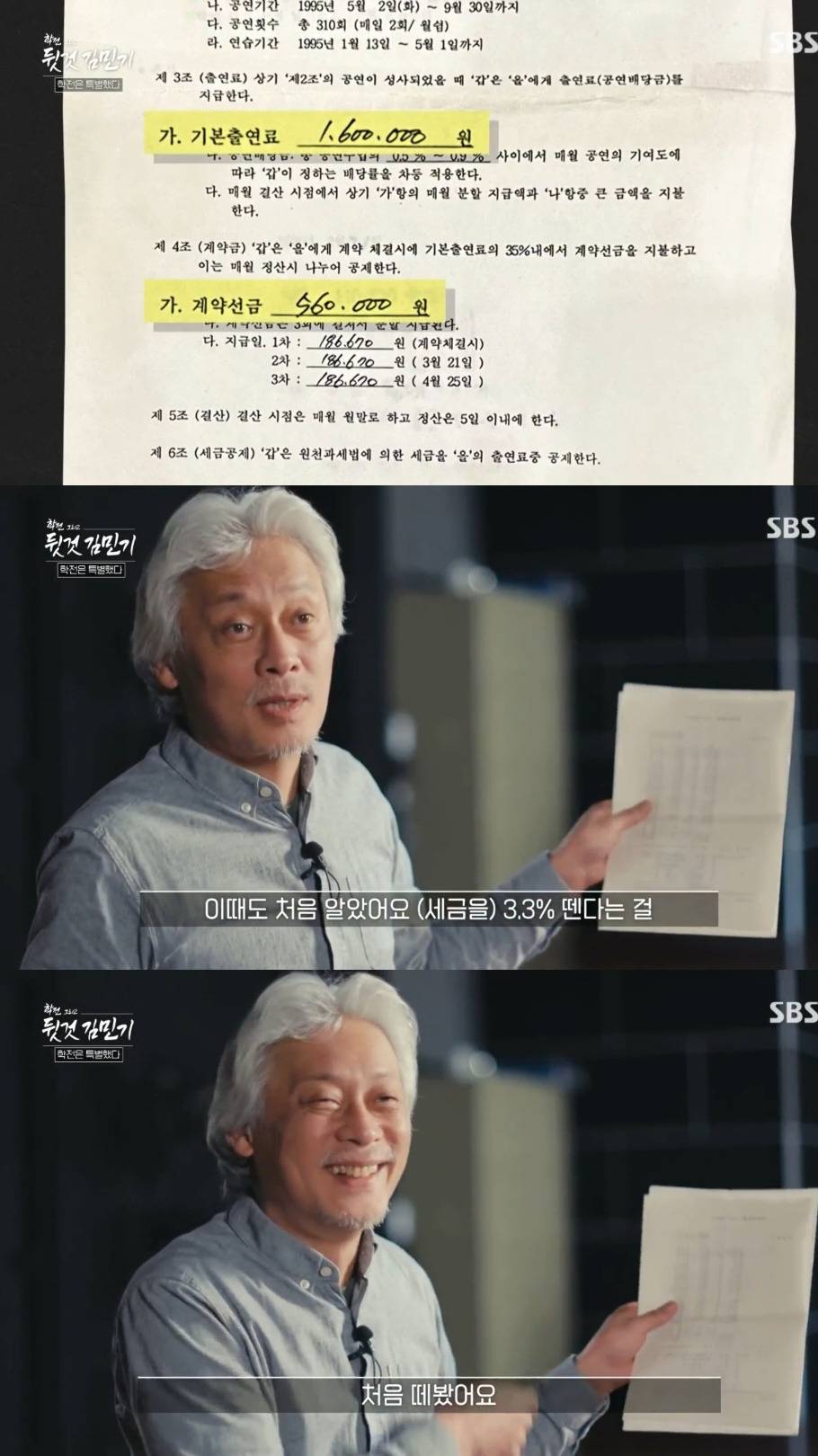 연예계 직업 상관없이 연출가 김민기 사망에 모두 슬퍼한 이유.jpg | 인스티즈