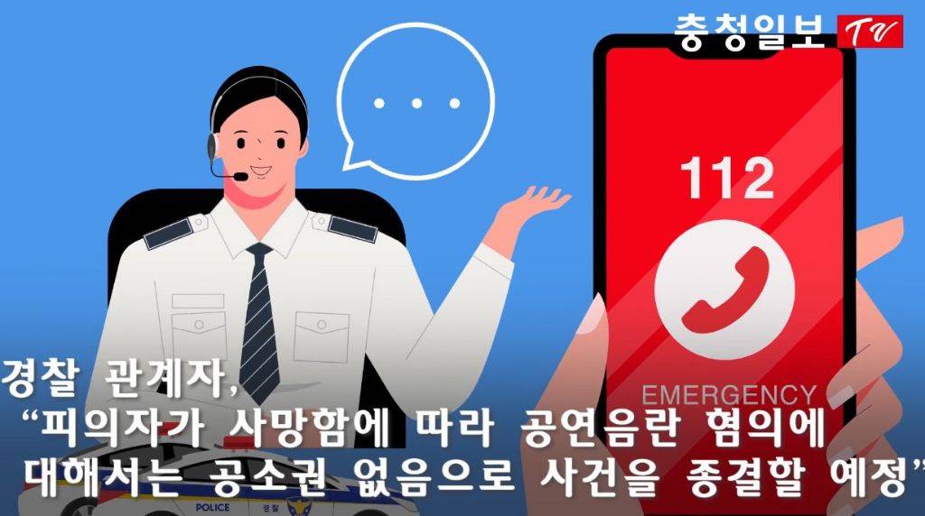 여자한테 오줌 싸고 자살한 남자 | 인스티즈