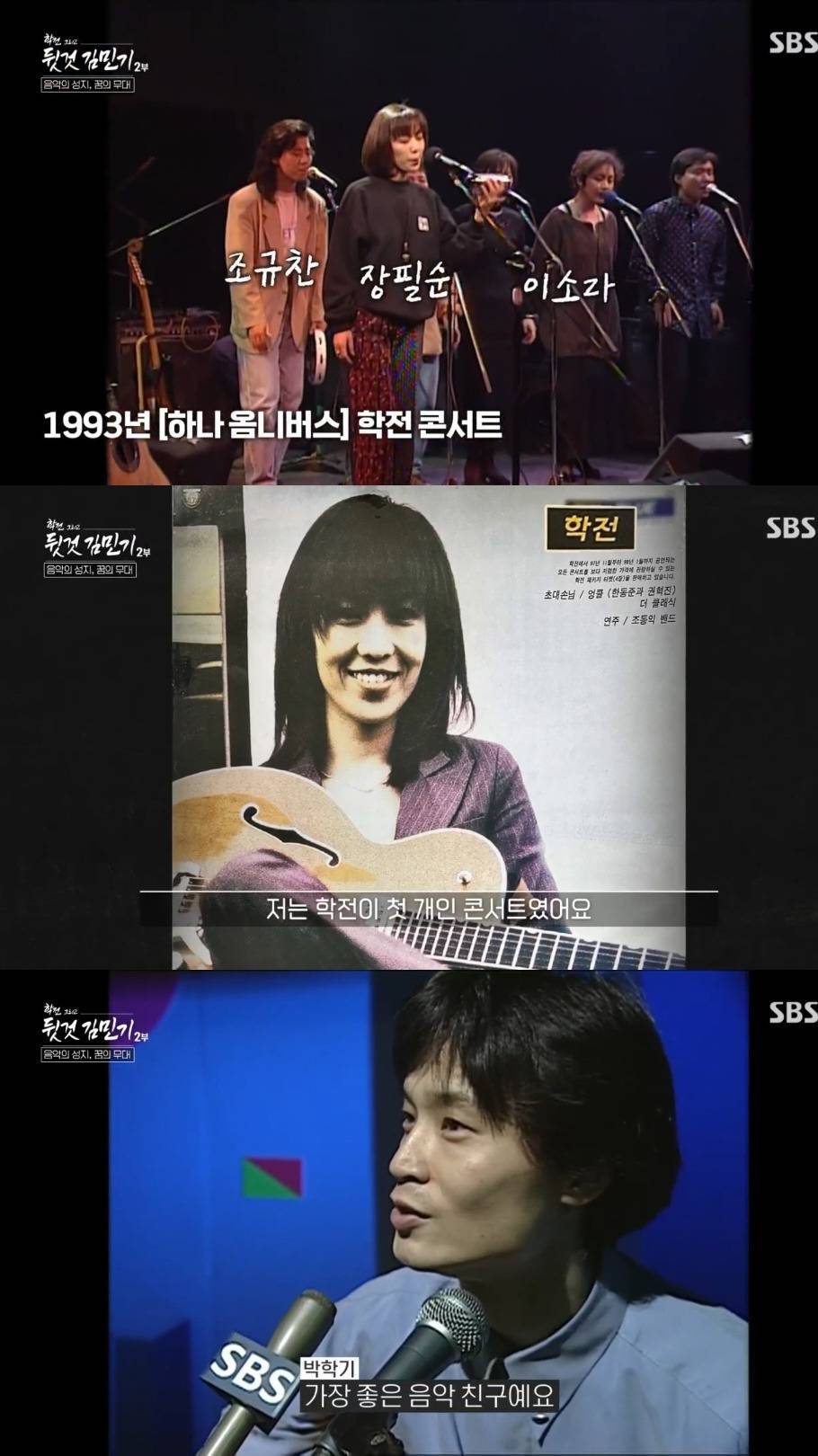 연예계 직업 상관없이 연출가 김민기 사망에 모두 슬퍼한 이유.jpg | 인스티즈
