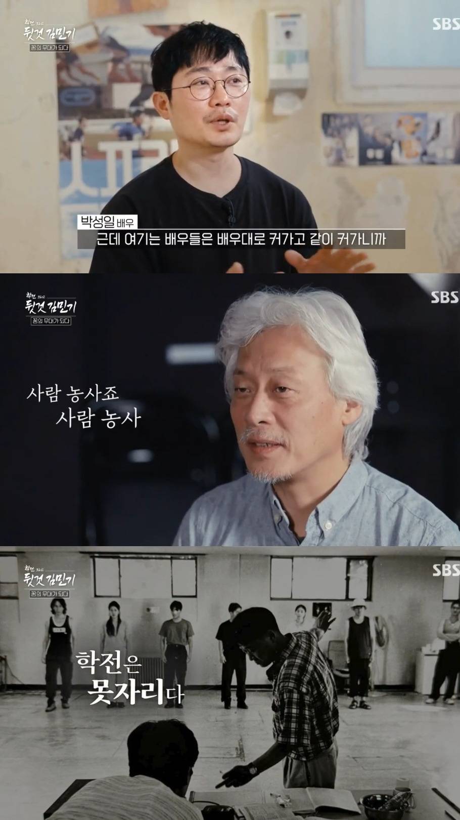연예계 직업 상관없이 연출가 김민기 사망에 모두 슬퍼한 이유.jpg | 인스티즈