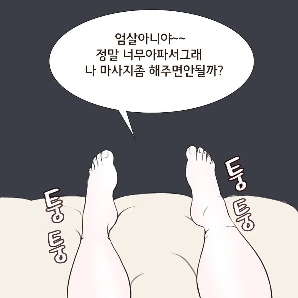 [ 조리원 이혼 | 인스티즈