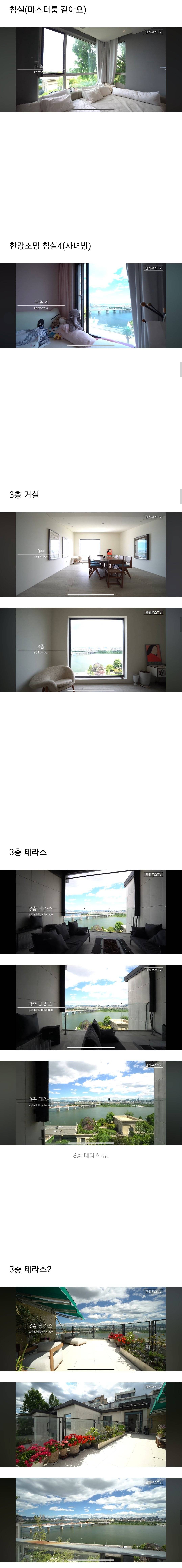 한국에 있는 250억짜리 집 인테리어 | 인스티즈