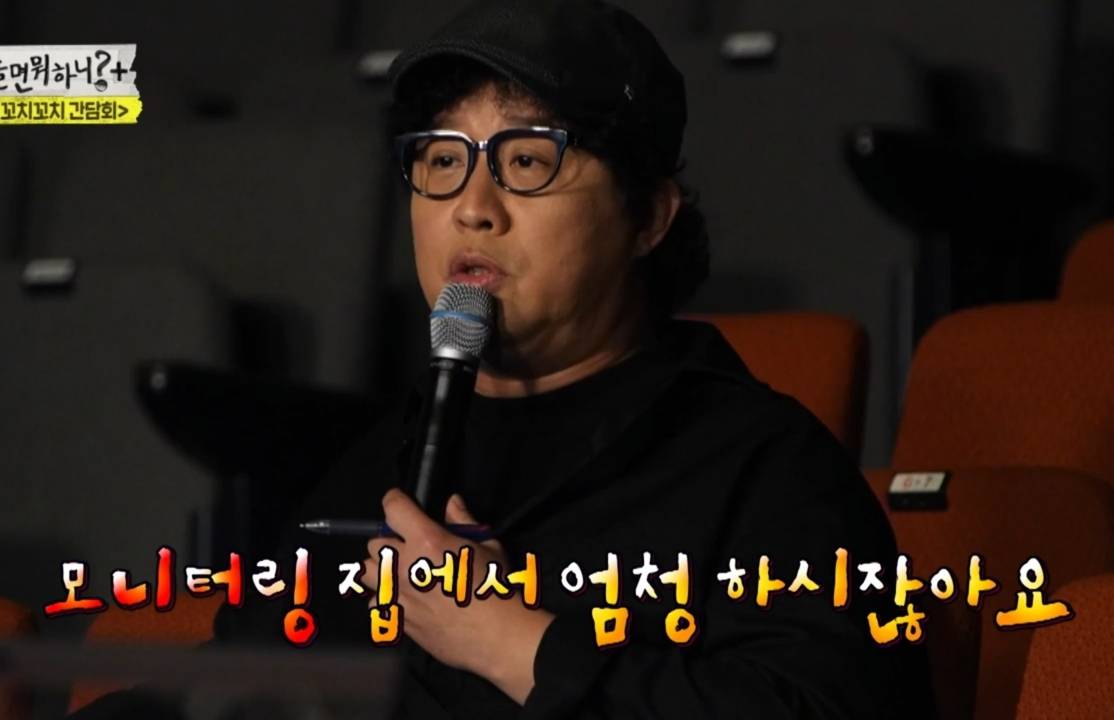 기자회견장에서 이상한 질문만 하는 기자와 말싸움하는 유재석.....jpgif | 인스티즈