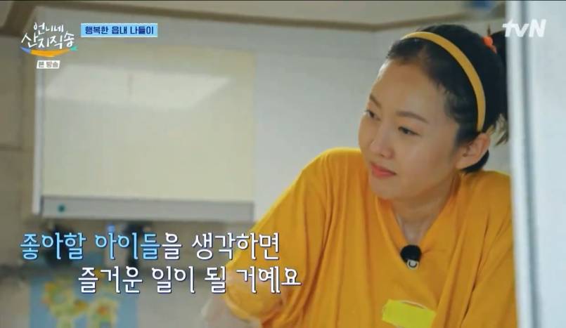[언니네산지직송] 염정아가 남해 빵집에 가고 싶었던 이유 | 인스티즈