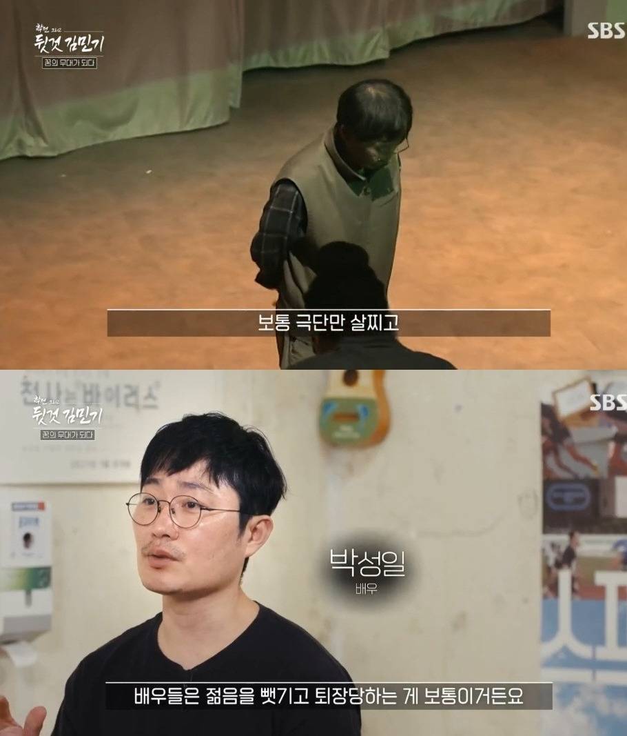 연예계 직업 상관없이 연출가 김민기 사망에 모두 슬퍼한 이유.jpg | 인스티즈