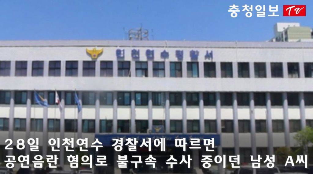 여자한테 오줌 싸고 자살한 남자 | 인스티즈