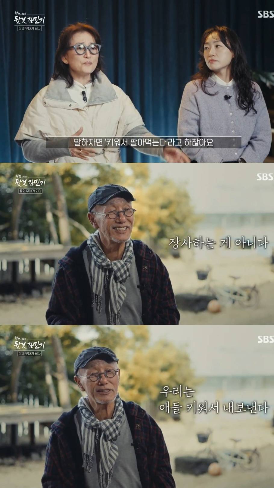 연예계 직업 상관없이 연출가 김민기 사망에 모두 슬퍼한 이유.jpg | 인스티즈