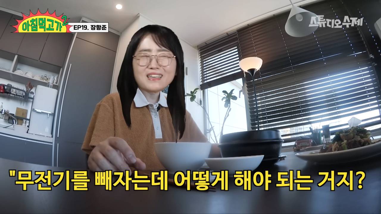 장항준 "방송사에서 시그널 방영할때 무전기 빼자고 했다" | 인스티즈