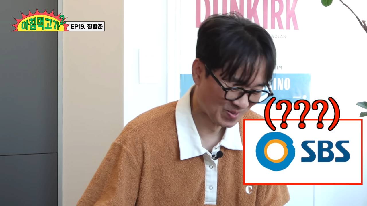 장항준 "방송사에서 시그널 방영할때 무전기 빼자고 했다" | 인스티즈