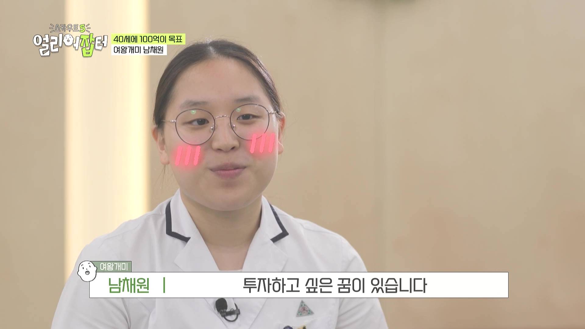 어느 고등학교에서 조문 예절 교육을 진행하는 이유...jpg | 인스티즈