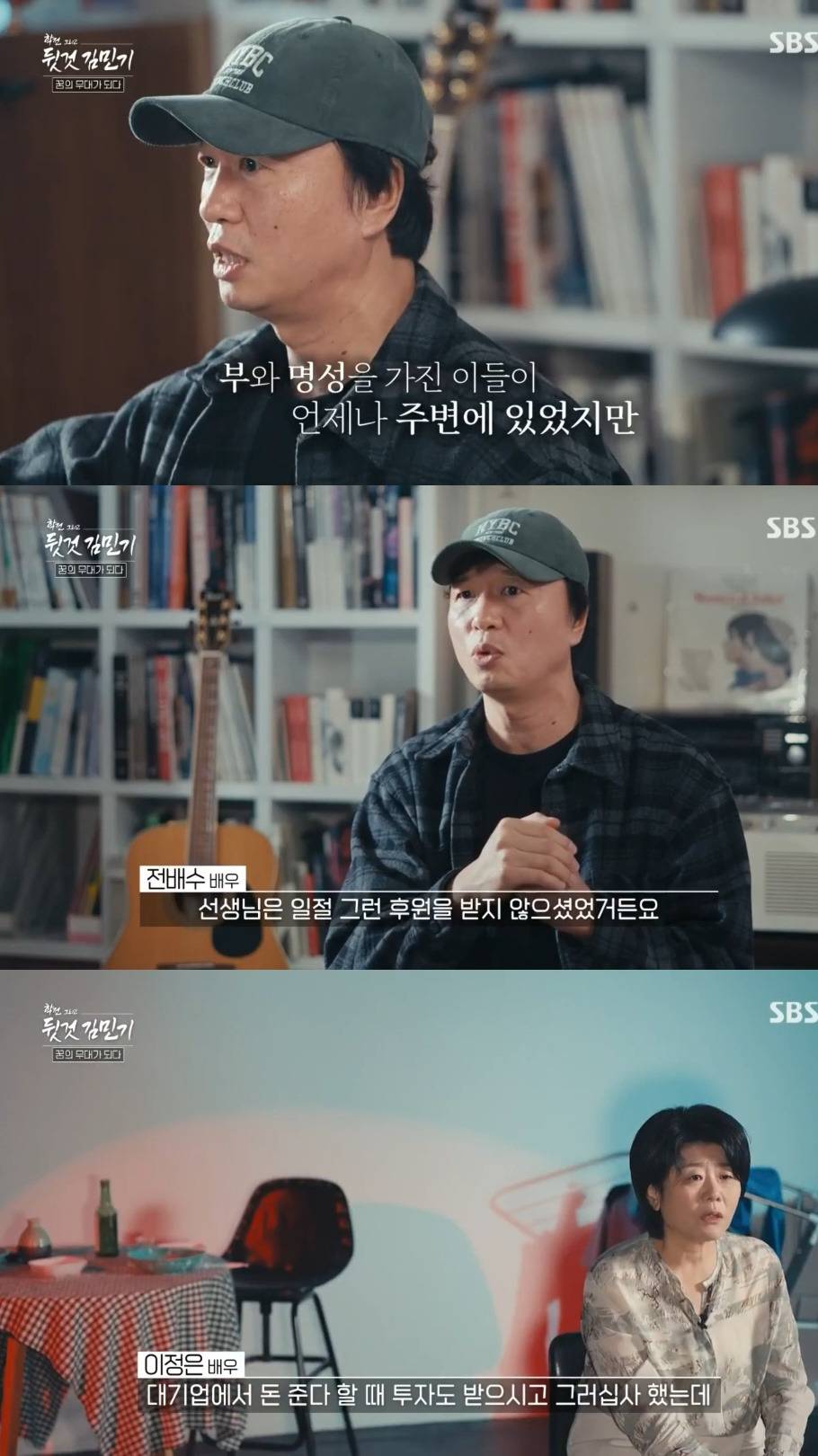 연예계 직업 상관없이 연출가 김민기 사망에 모두 슬퍼한 이유.jpg | 인스티즈