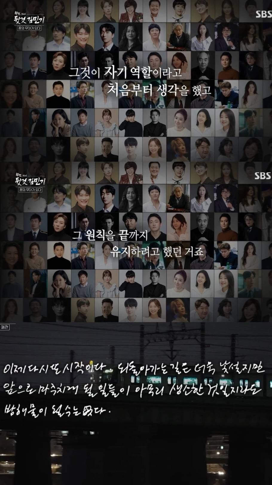 연예계 직업 상관없이 연출가 김민기 사망에 모두 슬퍼한 이유.jpg | 인스티즈