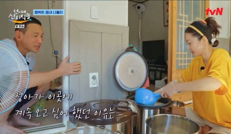 [언니네산지직송] 염정아가 남해 빵집에 가고 싶었던 이유 | 인스티즈