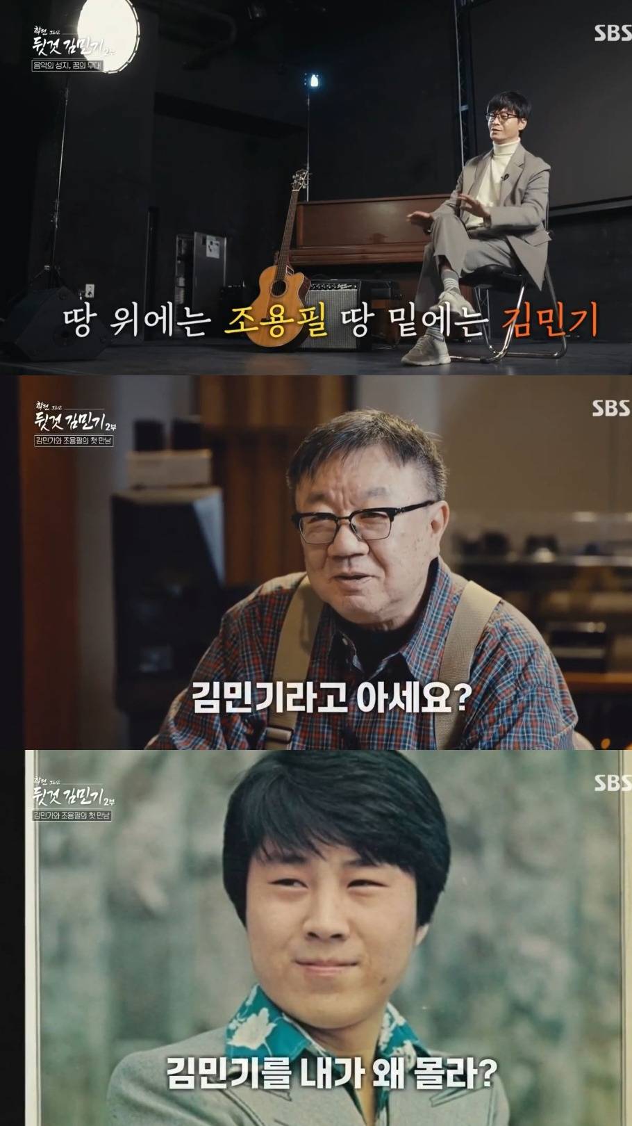 연예계 직업 상관없이 연출가 김민기 사망에 모두 슬퍼한 이유.jpg | 인스티즈