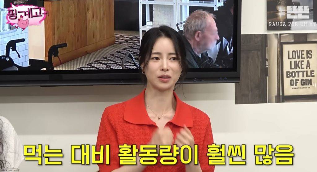 헬스장 탐방이 취미라는 임지연 | 인스티즈