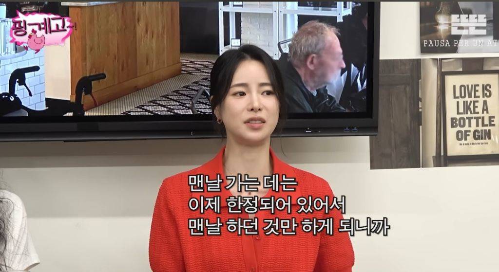 헬스장 탐방이 취미라는 임지연 | 인스티즈