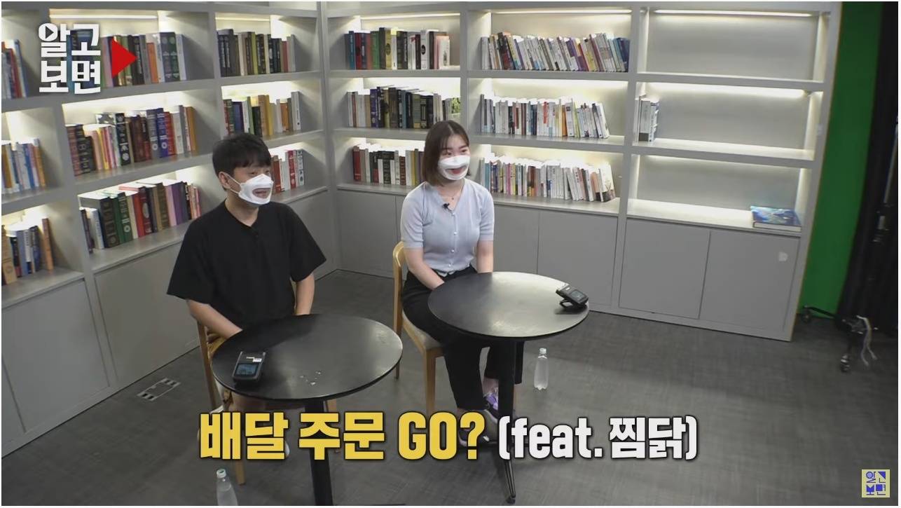 배달 앱 속 130여 개의 상호가 알고보니 모두 같은 식당?? | 인스티즈