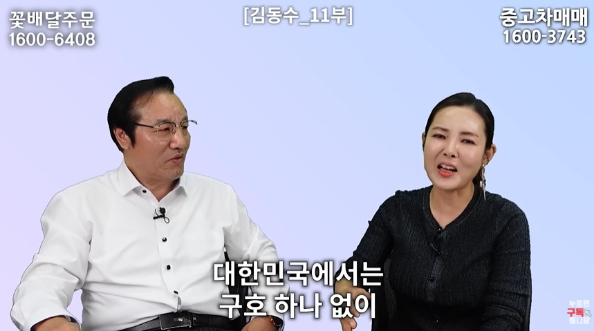 북한 외교관이 하나로마트 보고 놀란 이유 | 인스티즈