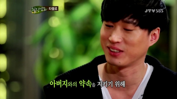 아버지가 자기 때문에 돌아가셨다는 타블로 | 인스티즈