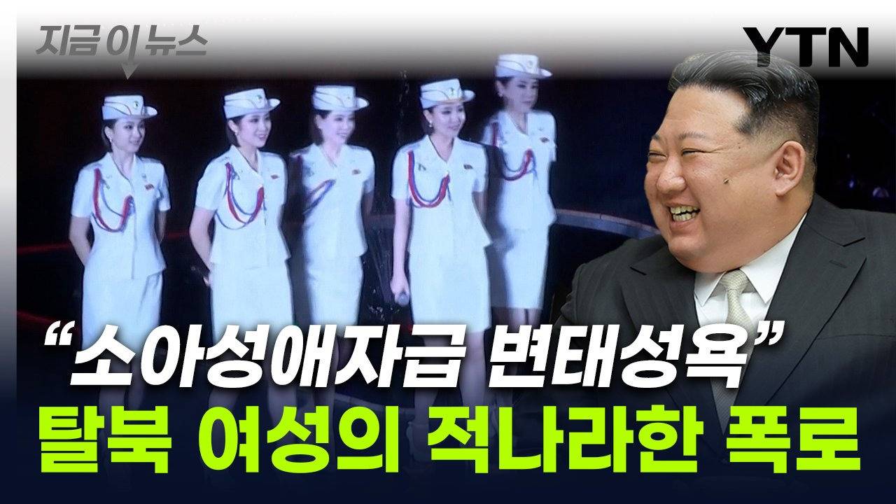 북한에서 생각보다 영향력이 쎈 한국 문화 | 인스티즈