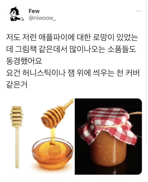 어릴적 외화로 주입된 가짜 추억들 경연대회 | 인스티즈