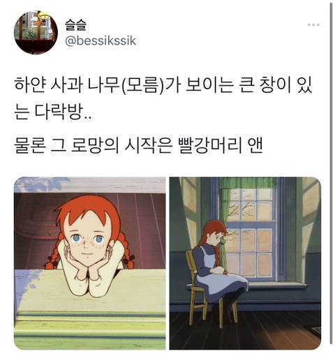 어릴적 외화로 주입된 가짜 추억들 경연대회 | 인스티즈