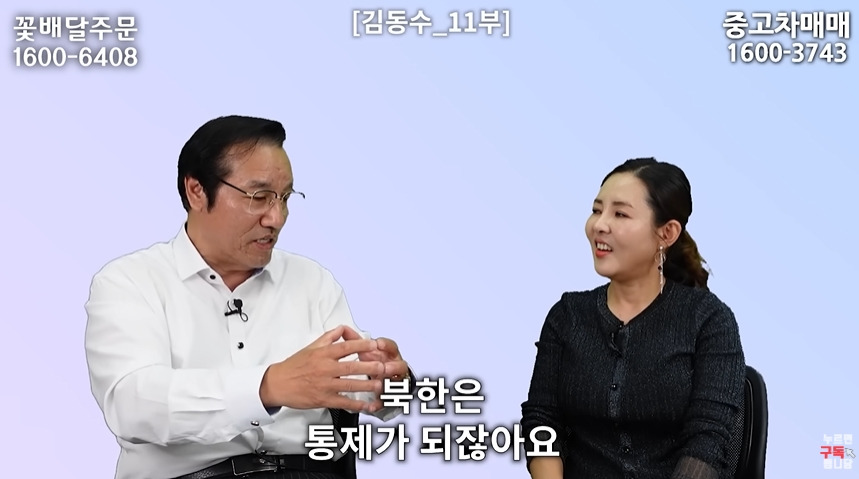 북한 외교관이 하나로마트 보고 놀란 이유 | 인스티즈