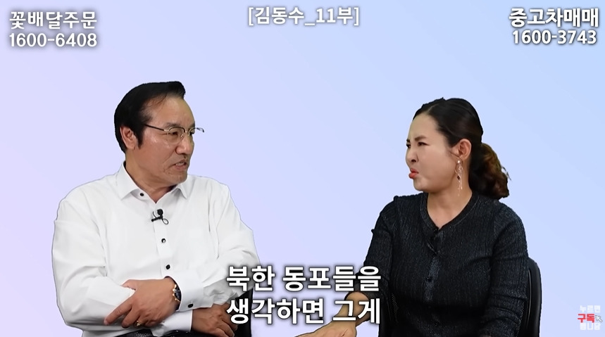 북한 외교관이 하나로마트 보고 놀란 이유 | 인스티즈