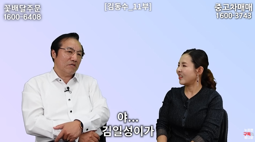 북한 외교관이 하나로마트 보고 놀란 이유 | 인스티즈