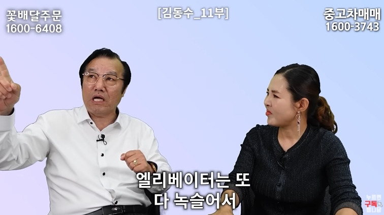 북한 외교관이 하나로마트 보고 놀란 이유 | 인스티즈