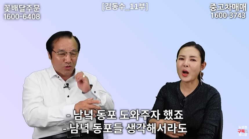 북한 외교관이 하나로마트 보고 놀란 이유 | 인스티즈