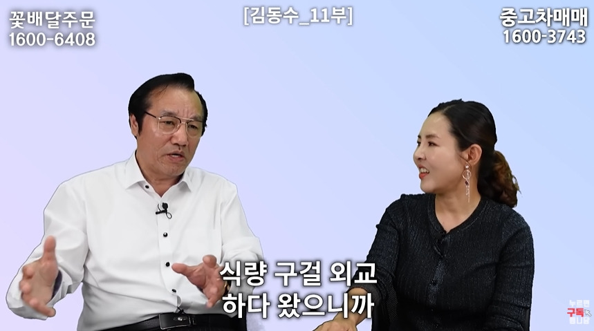 북한 외교관이 하나로마트 보고 놀란 이유 | 인스티즈