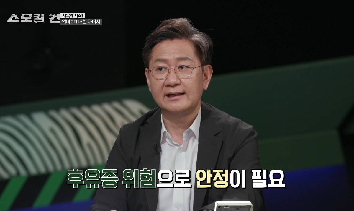 중고등학생때 성폭행으로 친딸 임신중절수술 4번 시킨 친부 | 인스티즈