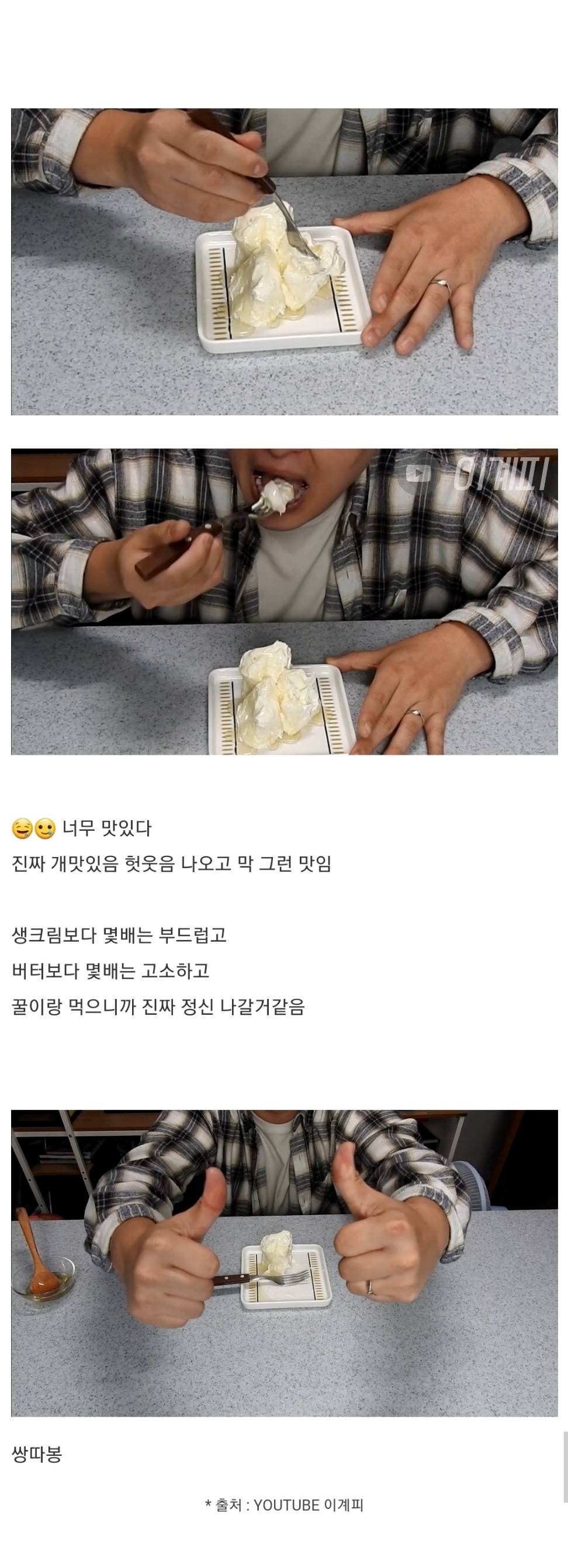 카이막이 너무 먹고싶었던 남자.jpg | 인스티즈