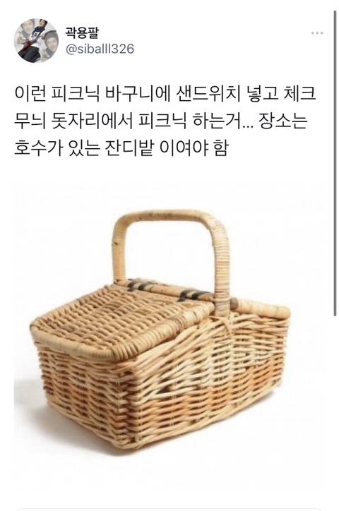 어릴적 외화로 주입된 가짜 추억들 경연대회 | 인스티즈