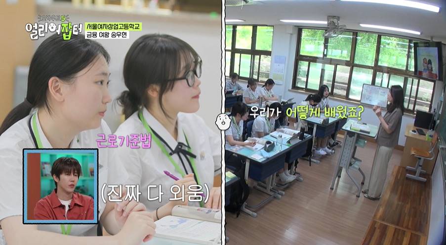 아예 교과서를 외어버려서 성적 1위를 놓친 적 없는 고딩...jpg | 인스티즈