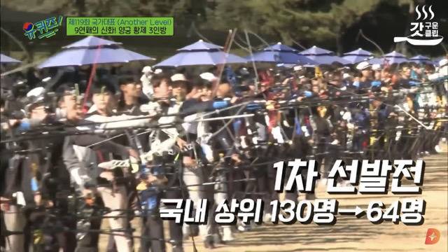우리나라 양궁 파벌+비리 없는 이유 | 인스티즈