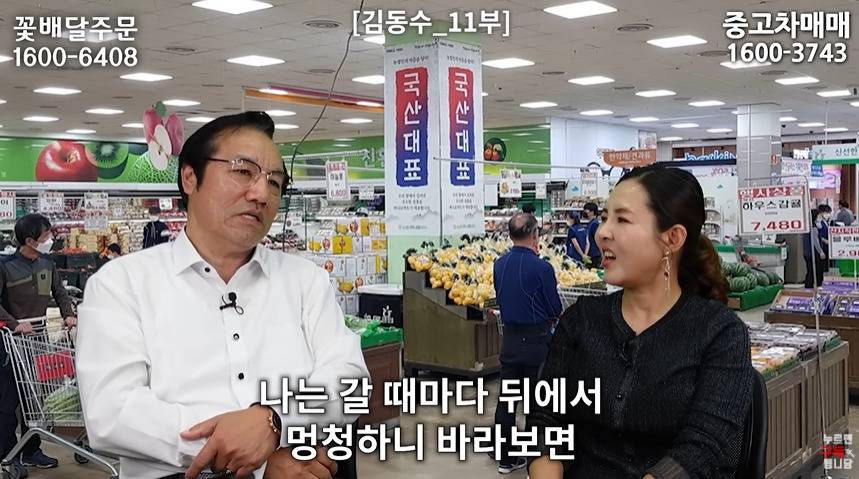 북한 외교관이 하나로마트 보고 놀란 이유 | 인스티즈