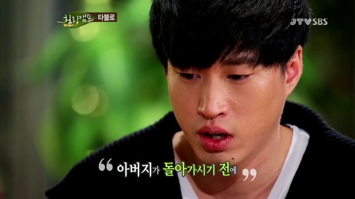 아버지가 자기 때문에 돌아가셨다는 타블로 | 인스티즈