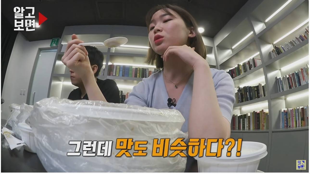 배달 앱 속 130여 개의 상호가 알고보니 모두 같은 식당?? | 인스티즈