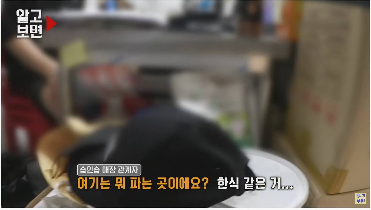 배달 앱 속 130여 개의 상호가 알고보니 모두 같은 식당?? | 인스티즈