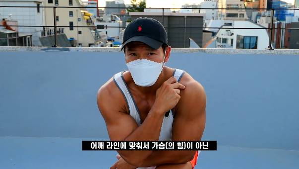 김종국이 알려주는 푸시업 꿀팁.jpgif | 인스티즈